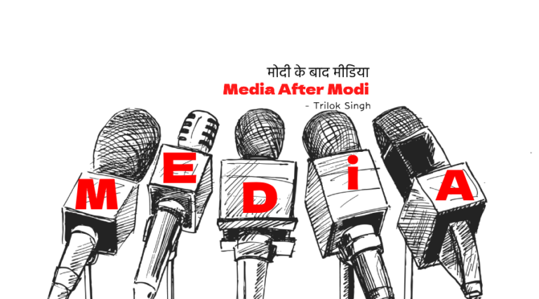 Media After Modi